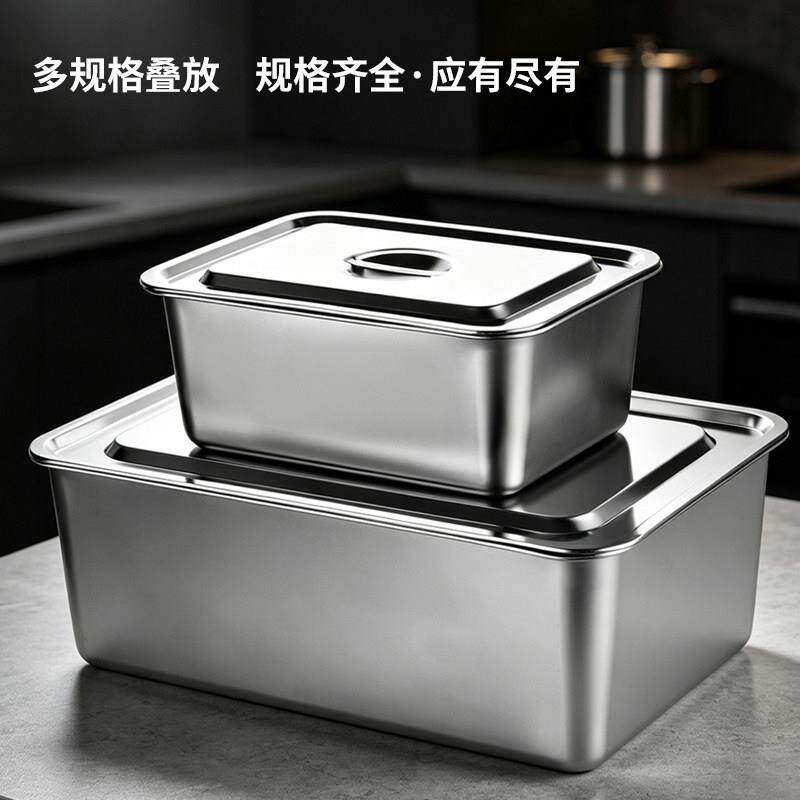 304不锈钢方盆长方形托盘食堂菜盆自助餐盆份数盆烤鱼盘带盖方盒