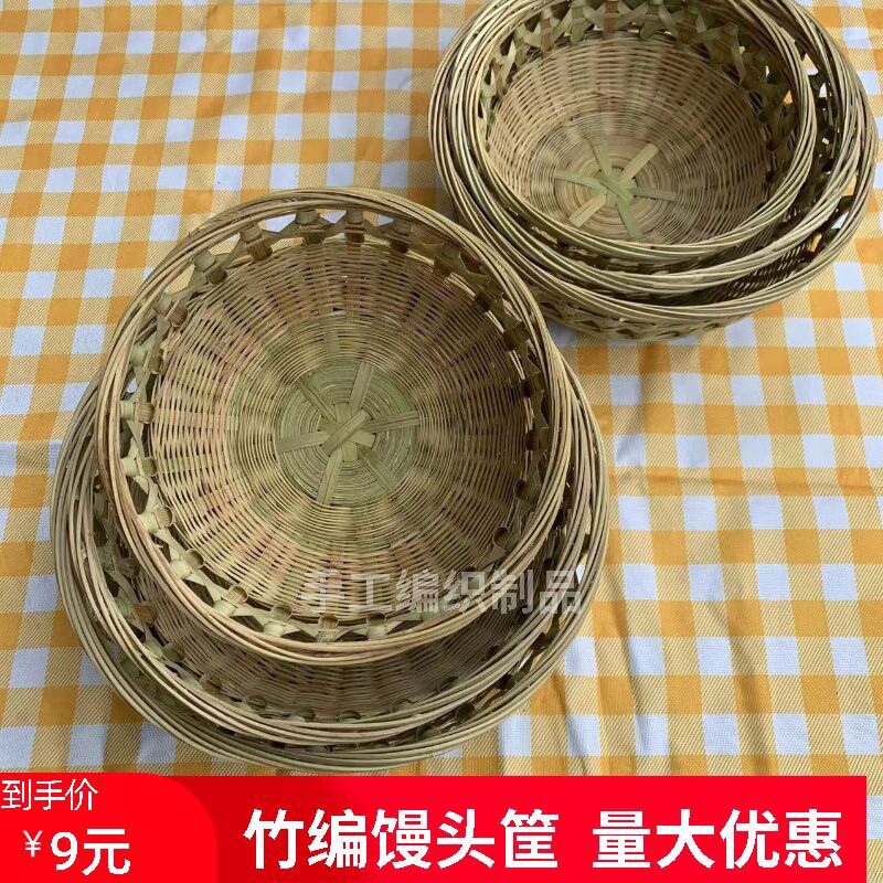 家用精品竹编水果篮子手工小竹篮餐厅厨房收纳筐果盘鸡蛋馒头竹篮