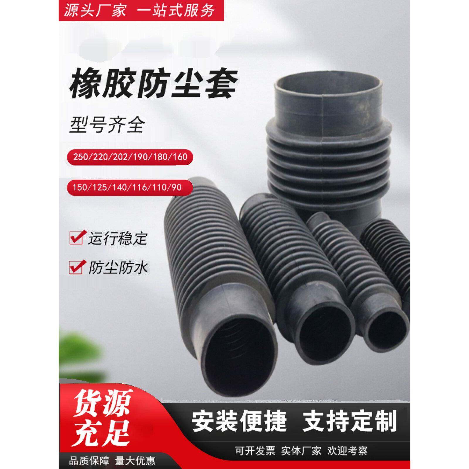 橡胶波纹伸缩管 软管防护套管丝杆防尘套 火花机机床排油管排水管
