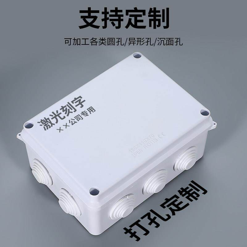 户外R型防水接线盒IP65防雨防尘接线盒ABS塑料盒电缆分理线盒