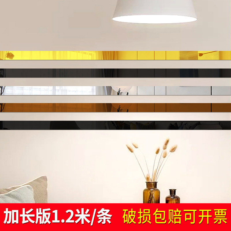 加长立体自粘客厅电视背景墙装饰条天花板悬吊式天花板边框压克力