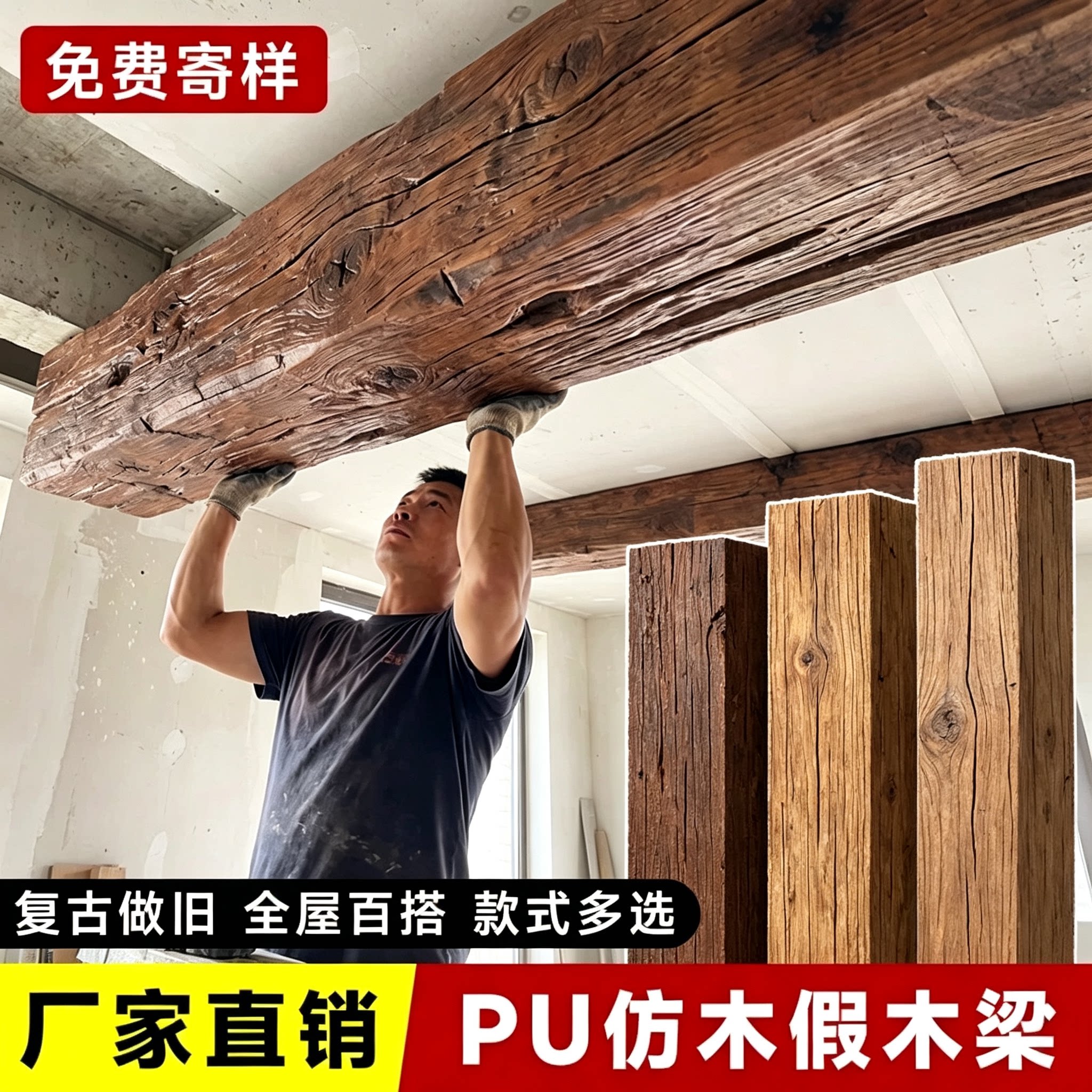 PU仿实木假木梁空心木条横梁吊顶哑口套遮挡装饰木纹浮雕木梁