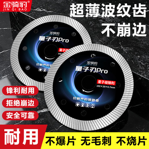 官方都推荐的，金骑豹热销999件