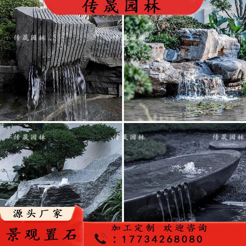 黑山石中国黑加工柏坡黄流水原石加工水钵庭院涌泉摆件石雕假山石