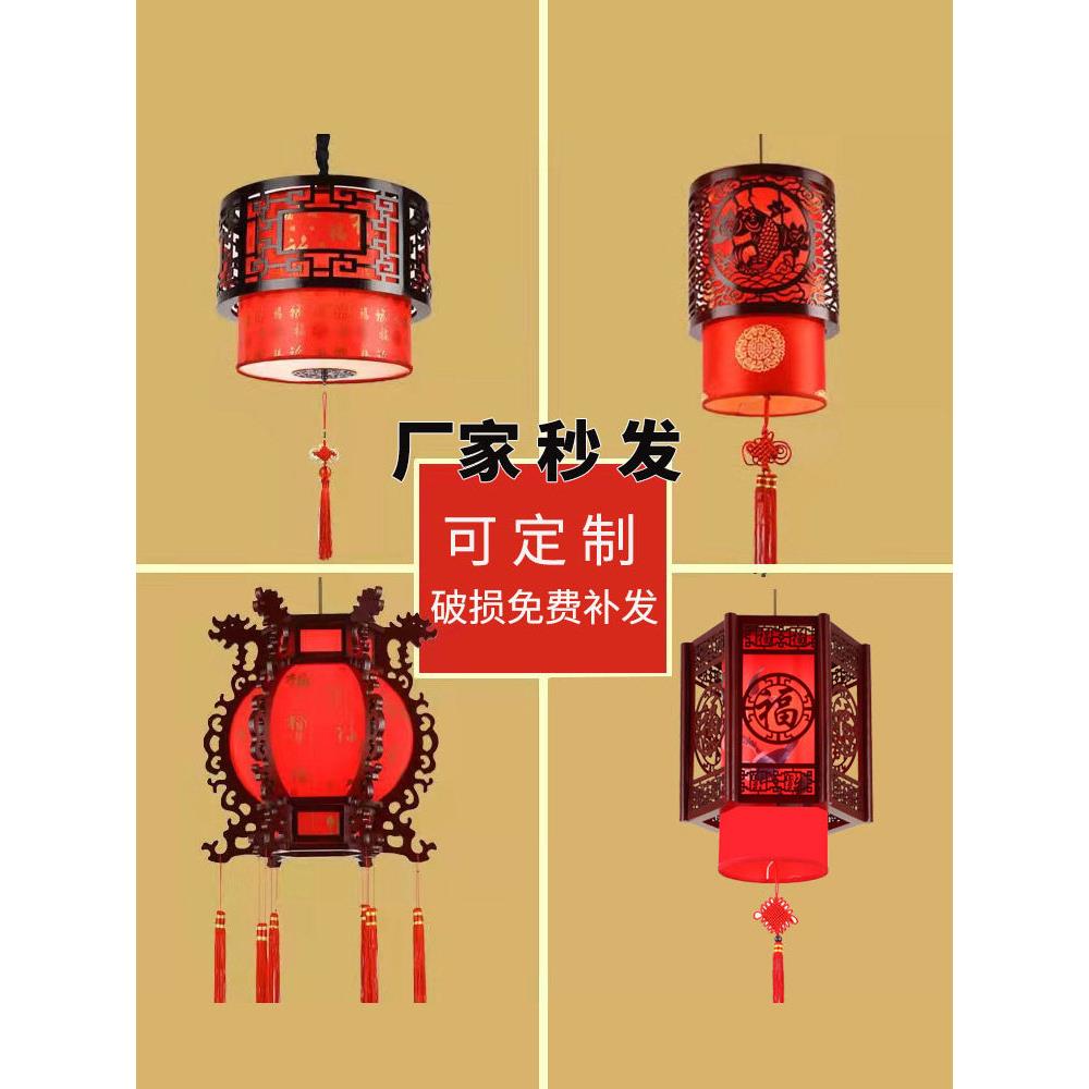 红色古色古香灯笼中国风装饰茶馆宫殿灯笼木制艺术餐厅灯火锅店中