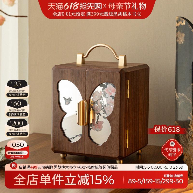 木质首饰盒收纳盒高档精致结婚新婚闺蜜生日礼物品女生实用高级感