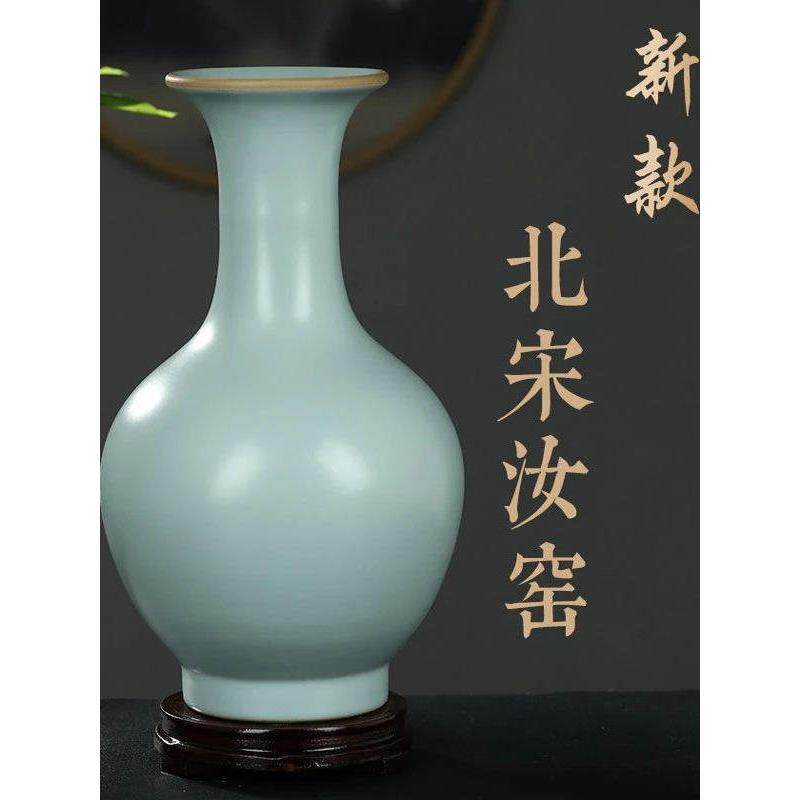 汝窑瓷器五大名窑之一，天蓝色，以沉稳大气为主的陶瓷花瓶，中国