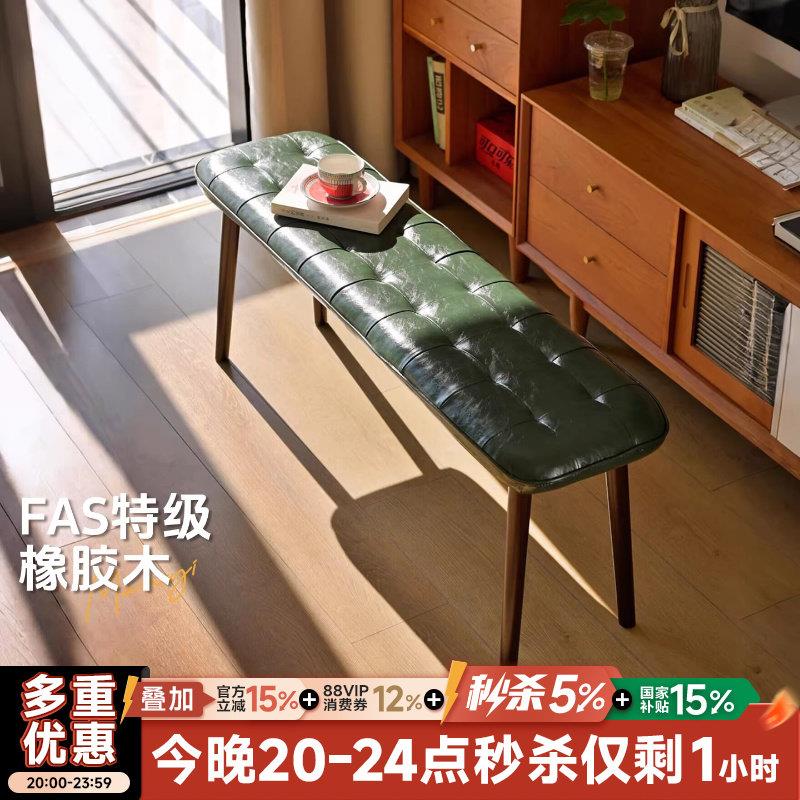 曼逸软包长条凳全实木换鞋凳门口家用简约餐凳长凳床尾凳书桌凳子