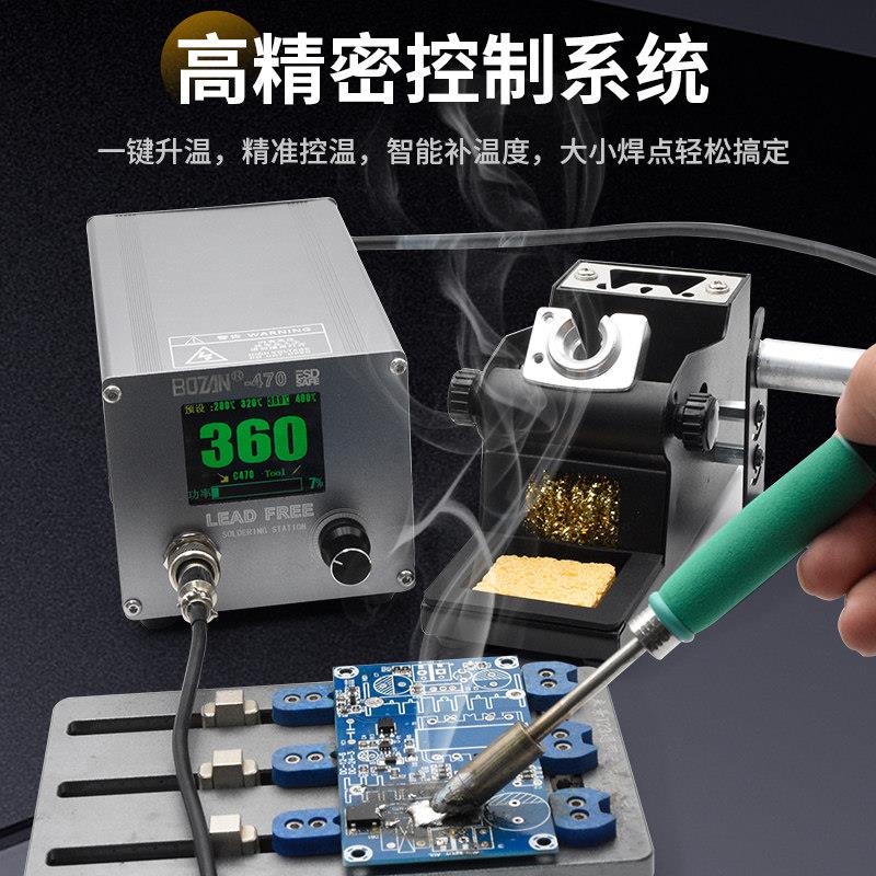 BOZAN C470 500W大功率焊台锂电池烙铁数显恒温高精密工业焊台