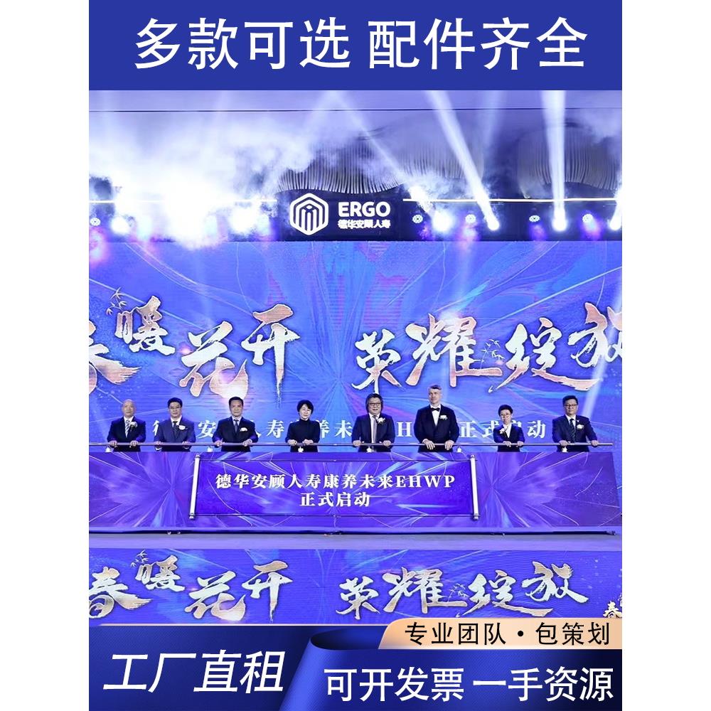 江浙沪开幕启动仪式道具电子签约启动球画轴剪彩柱鎏金沙道具租赁图片