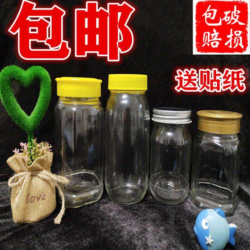 包邮蜂蜜八角八棱玻璃瓶1斤2斤装密封罐六棱蜜糖罐瓶带盖子子空瓶