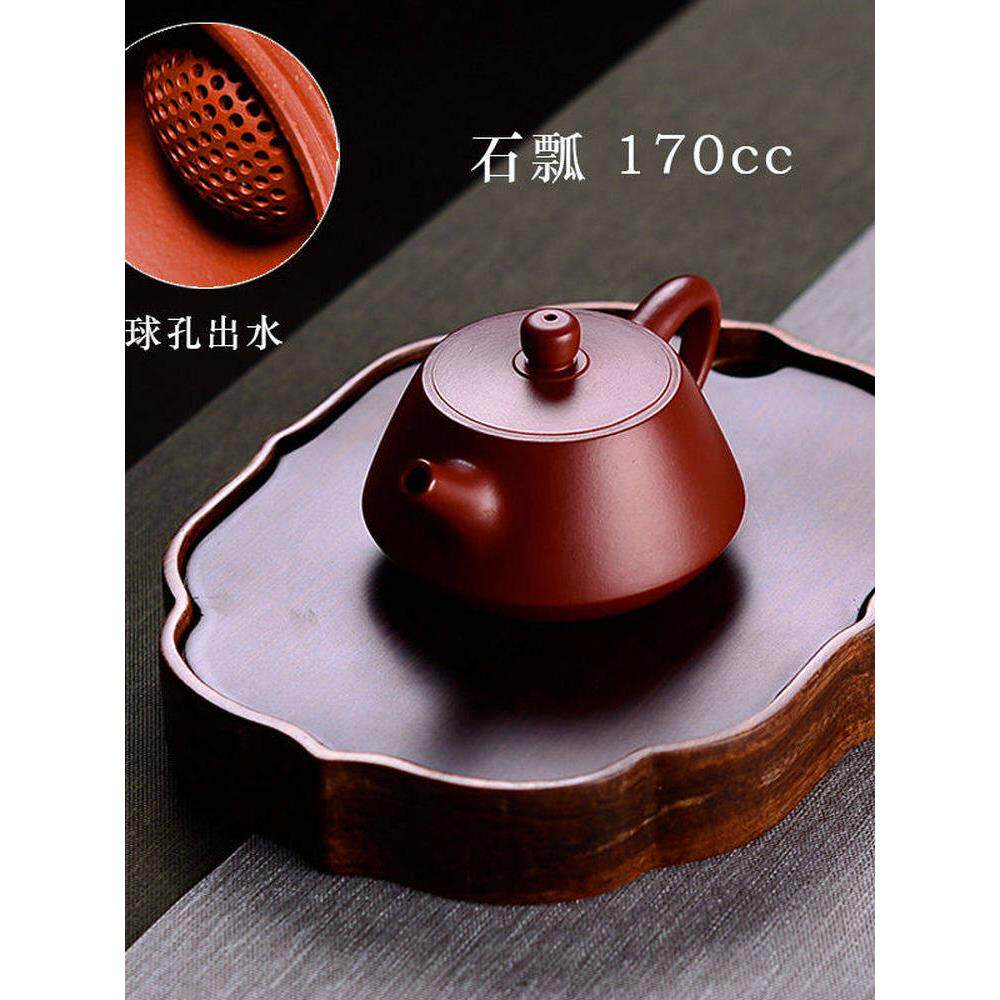 宜兴正宗紫砂写生茶壶纯手工泡茶大红袍小容量小功夫茶套装