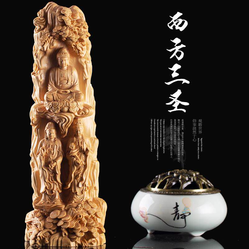 乐清黄杨木雕实木雕刻工艺品摆件西方三圣阿弥陀佛观音大势至家用