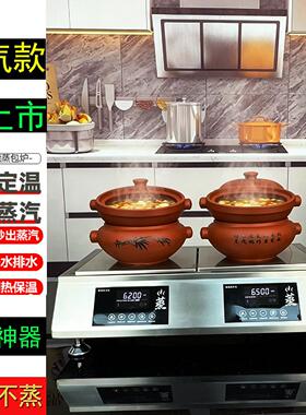 包邮智能新型台式蒸汽炉秒出蒸汽机餐饮厨房多功能海鲜炖汤蒸包炉