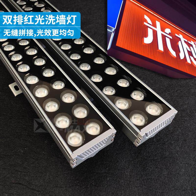LED红光洗墙灯双排无缝拼接外控512户外珊瑚水帘米村门店招牌射灯