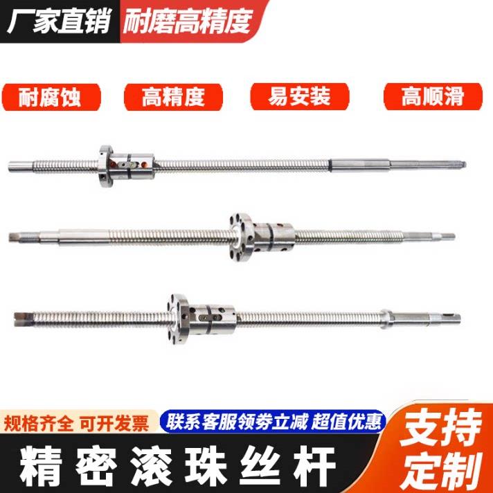 台湾银泰原厂滚珠丝杆高精密机床数控丝杆