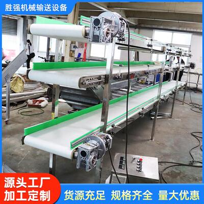 双层皮带输送机多层网带输送带食品流水线快递分拣上下层输送机