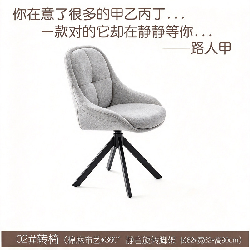意式极简轻奢仿皮餐椅颜色