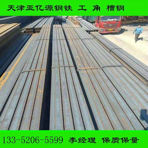 Q235D槽钢 耐低温Q345D槽钢质量保障 一支起售