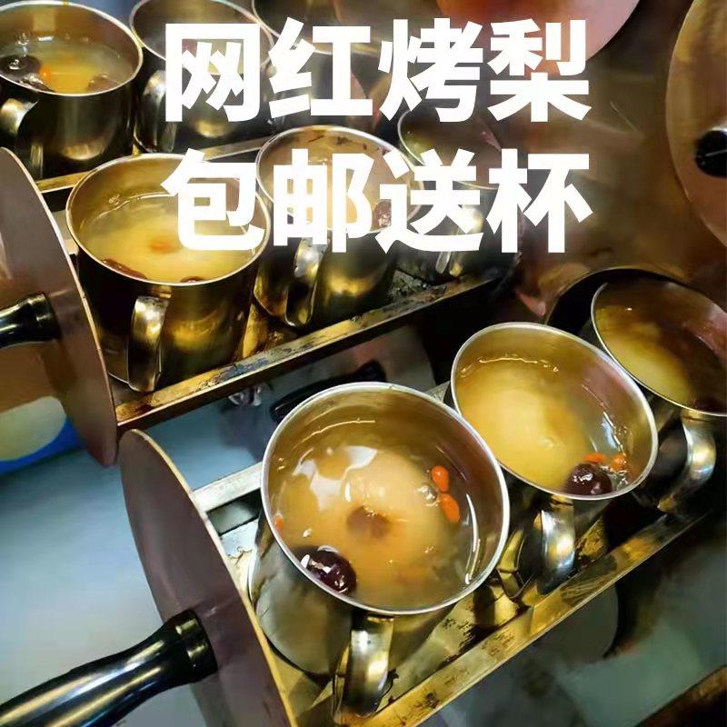 燃气烤地瓜红薯炉街头木炭柴火瓦斯烤土豆玉米摆摊冰糖雪梨电热炉