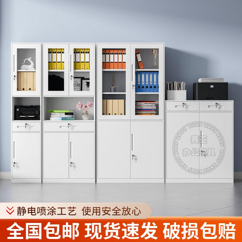 文件柜单门窄柜档案资料柜凭证柜带锁抽屉储物书柜钢制收纳更衣柜