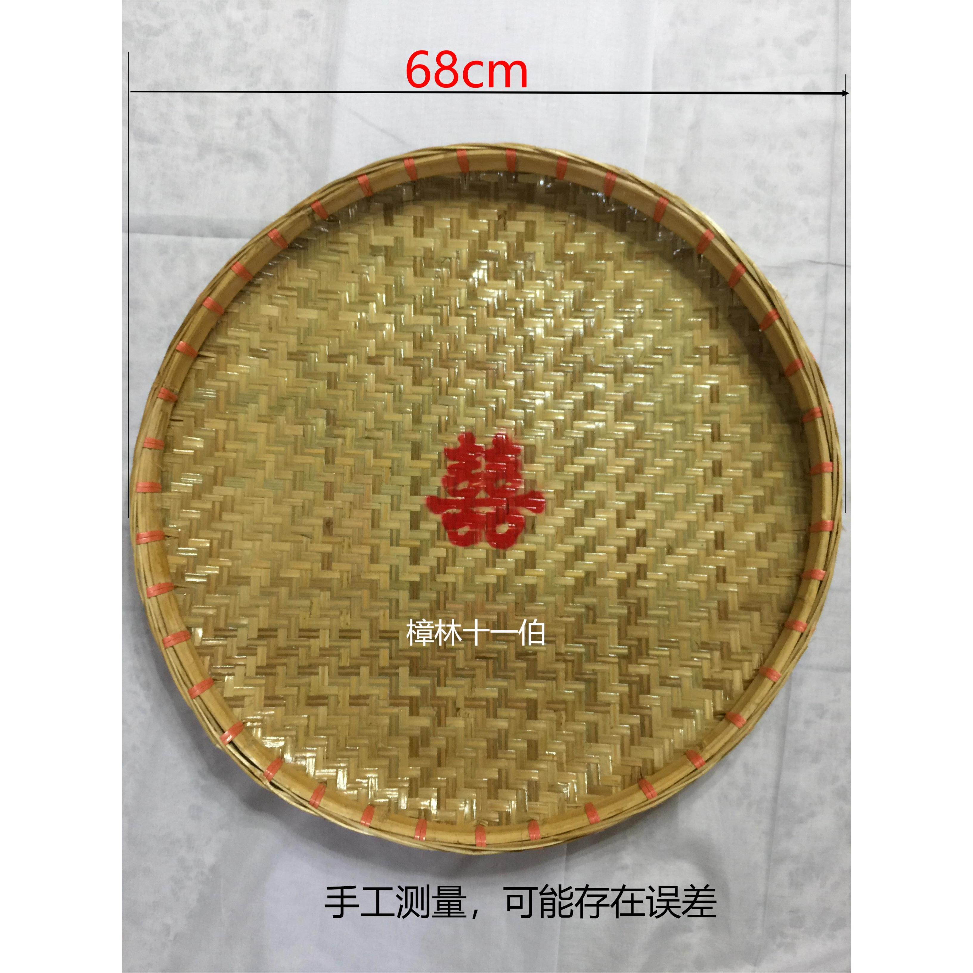 樟林十一伯·潮汕婚庆用品出花园结婚竹制品手工编织竹胡竹筛胡