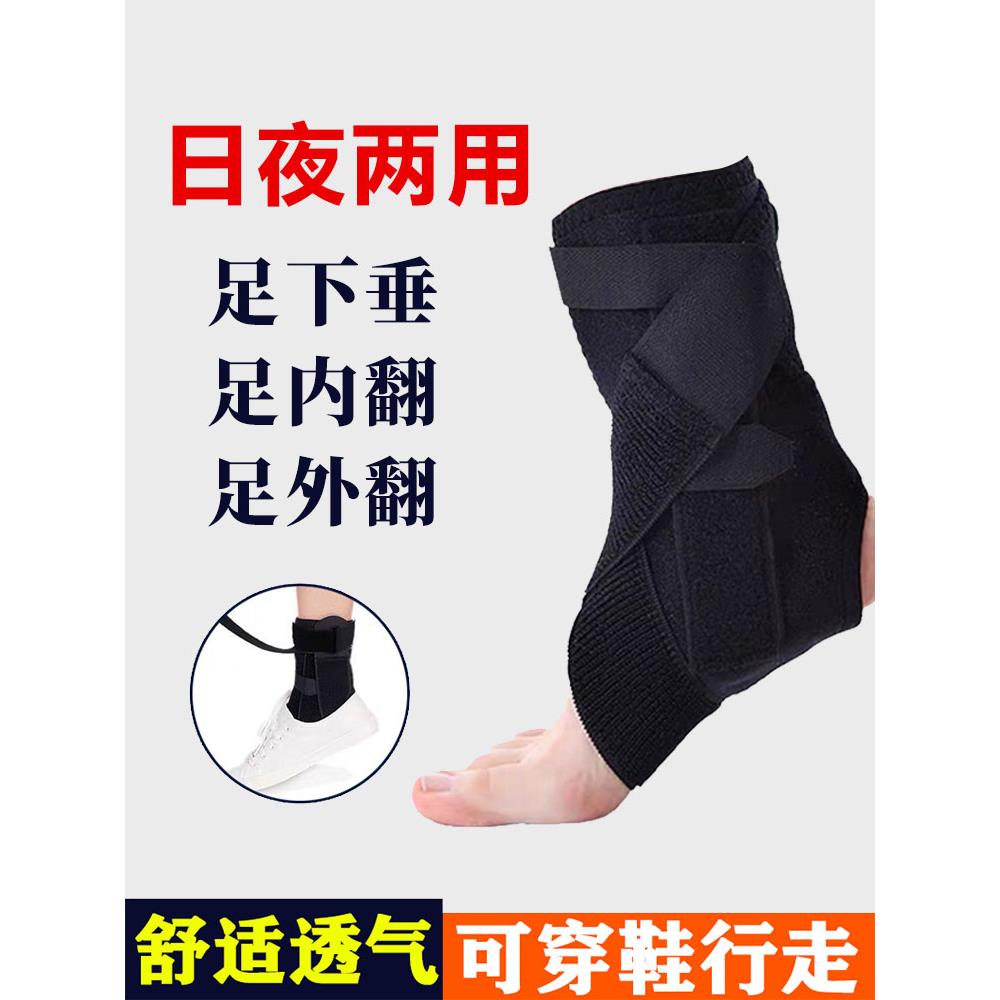 采购产品踝足矫正器,足内翻矫正器,足外翻矫正器,儿童内八足矫