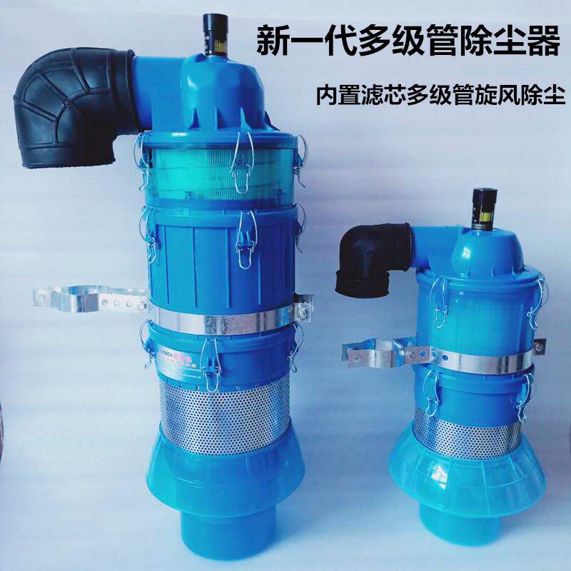 拖拉机空气滤芯器吹尘器多级管旋风吹尘器沙克龙沙漠风暴除尘预滤