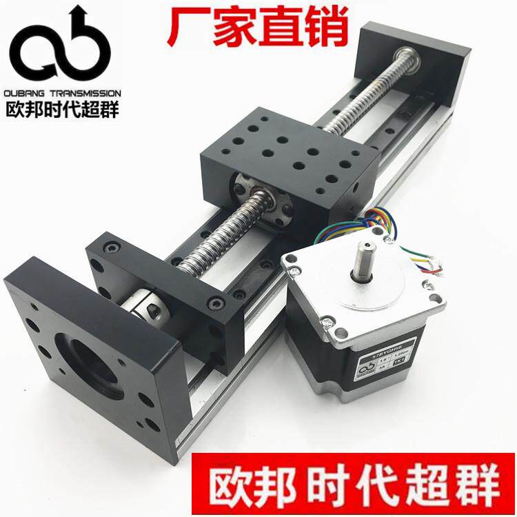 80宽双线轨直线滚珠丝杆导轨滑台模组有电机可定制行程