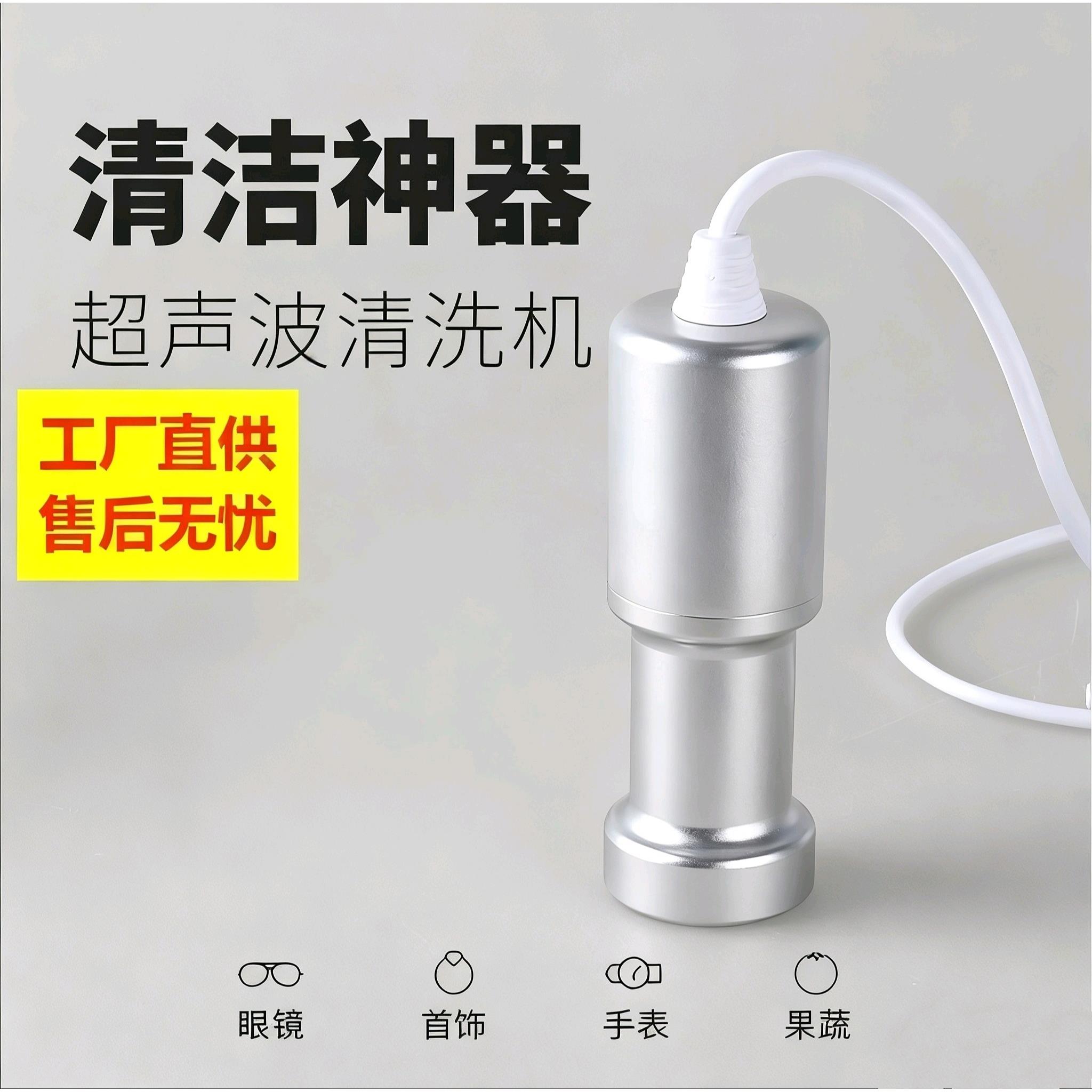洁康超声波清洗棒CE9600家用大功率清洗设备 智能洗碗果蔬清洗器
