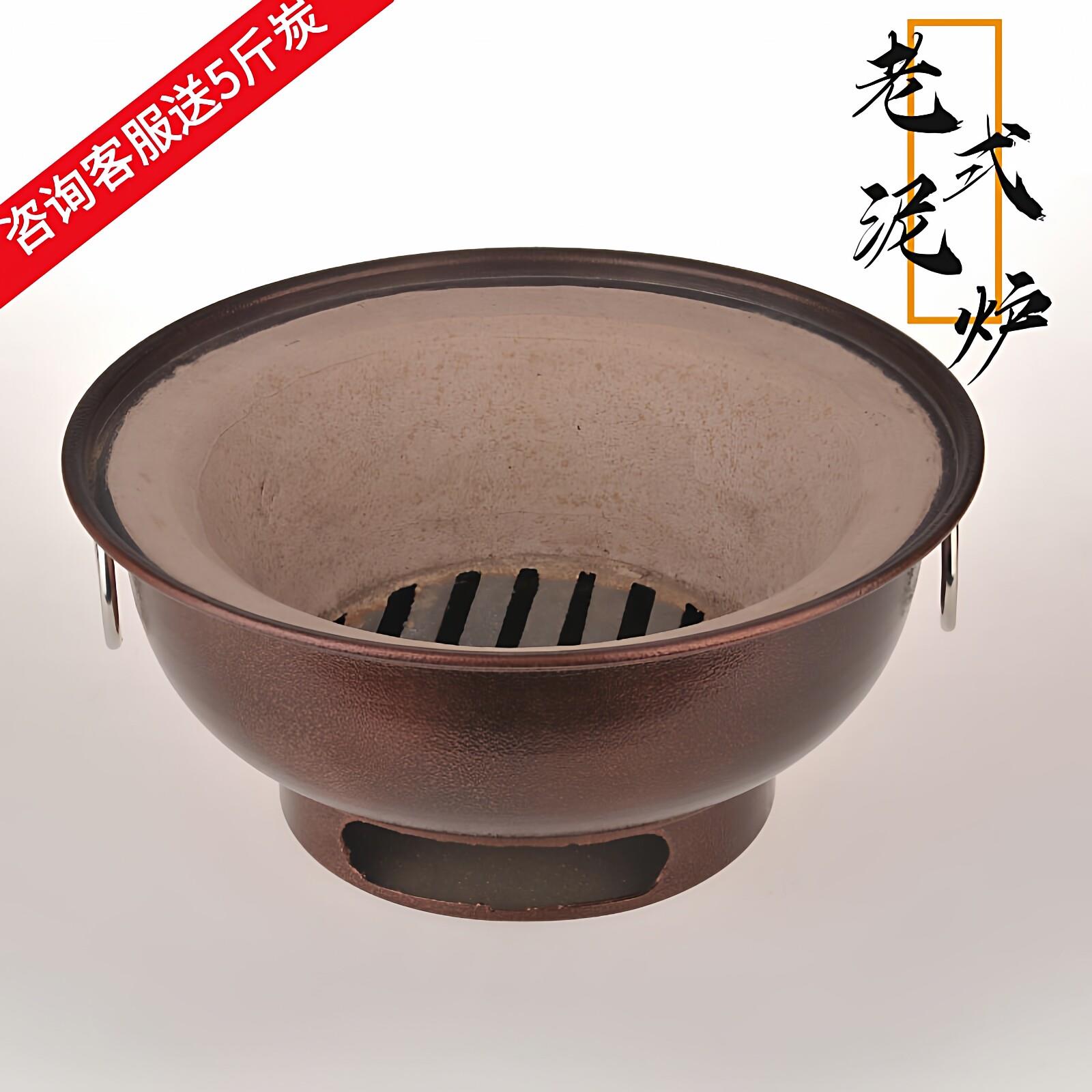 老式耐火泥炉家用庭院炭火炉木碳烤肉炉柴火炉商用土灶烧烤炭炉子