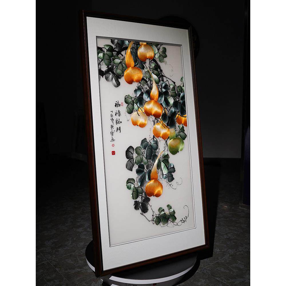苏州绣成品挂画富禄临门纯手绣中国风入口竖版装饰画新中国风葫芦