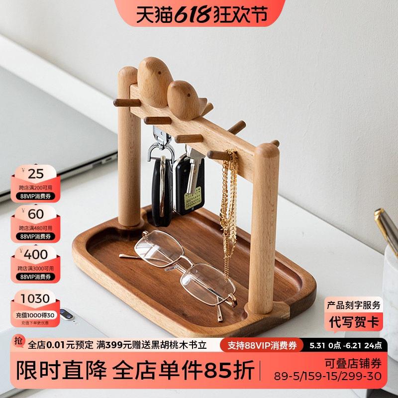 玄关钥匙收纳摆件装饰进门口入户置物架创意挂钩托盘乔迁新居礼品
