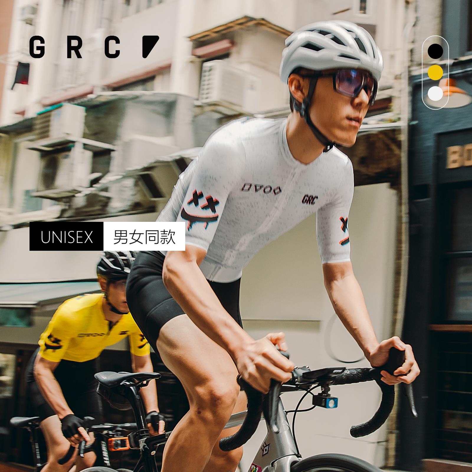 GRC桀骜无尽GAME ON公路车骑行短袖上衣春夏自行车骑行服男女