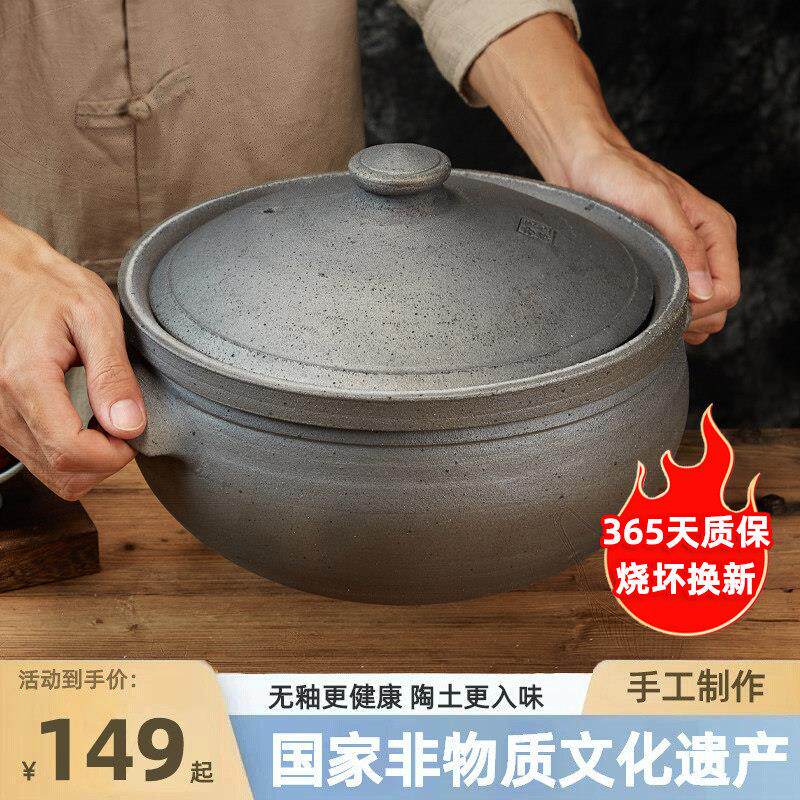 四川非遗荥经黑砂锅炖锅家用燃气专用老式瓦斯灶汤锅煲汤锅土砂锅