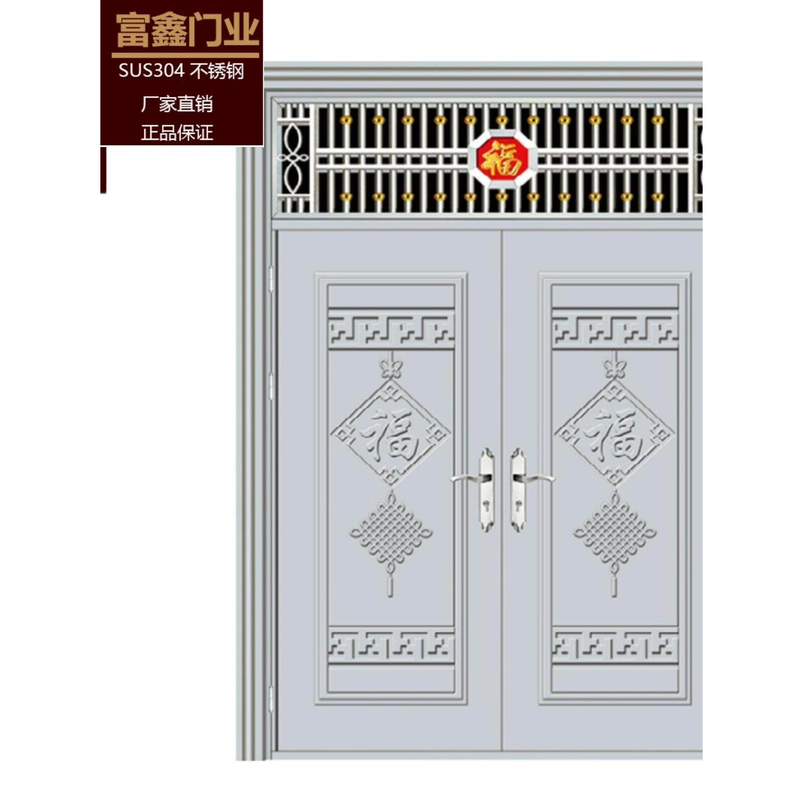 不锈钢大门双开门乡村家用防盗门入户白钢进户农村自建房大门
