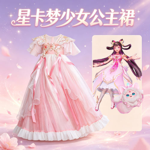星卡梦少女cos服花语笔记同款