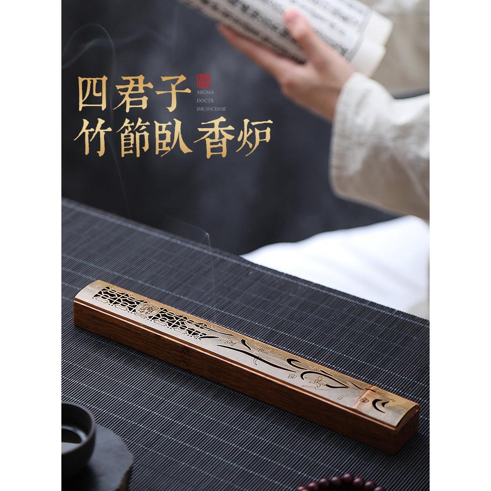 竹制香盒,睡眠香炉,家用室内香炉,香盒,香插,檀香,沉香,古