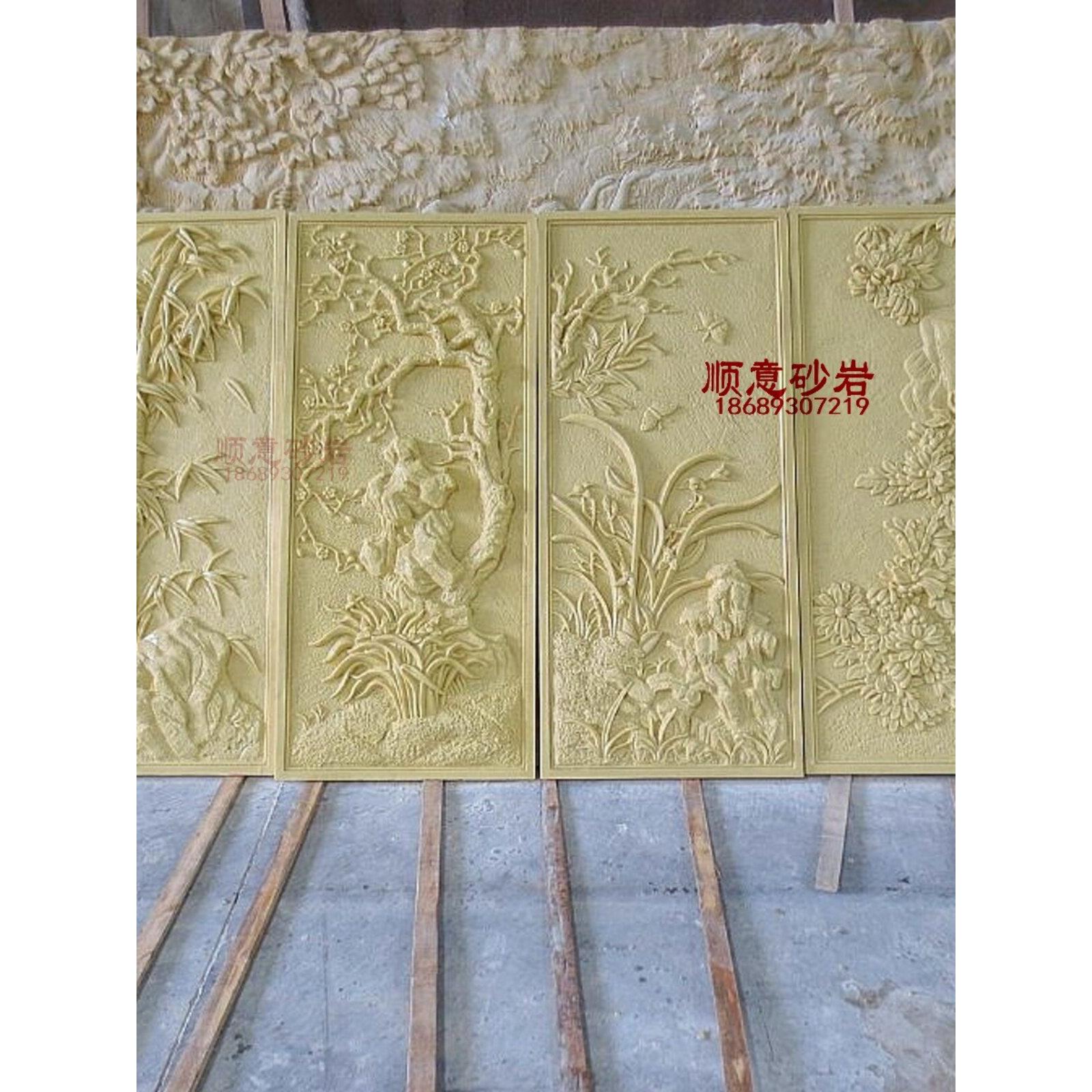顺意厂家直销人造砂岩浮雕背景墙沙雕彷沙岩装饰画兰花风景壁画