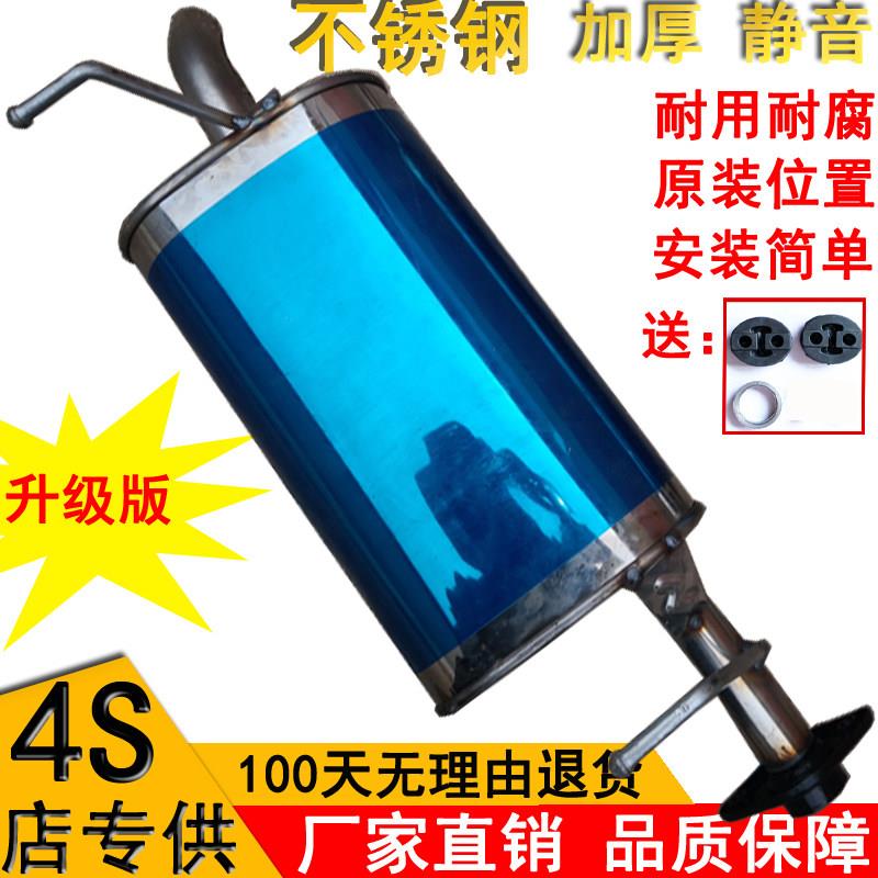 长安新豹跨越王迷你排气管后节配件不锈钢消音器消声器烟筒囱尾段
