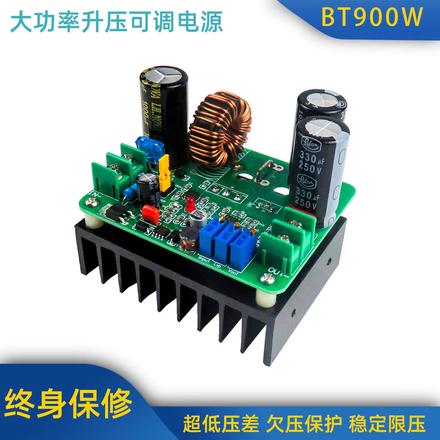 BT900W直流稳压恒流电源可调大功率升压120V15A充电器电源模组