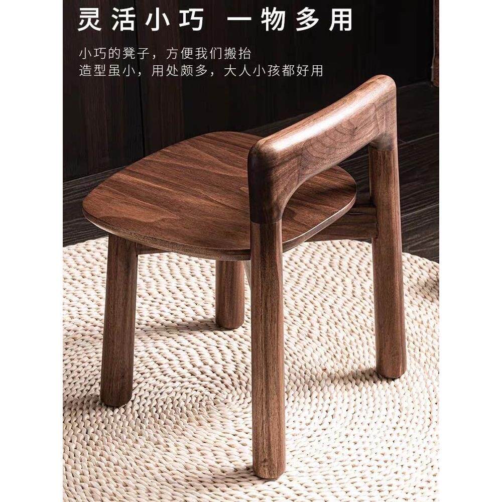 北美黑胡桃木小板凳儿童小椅子换鞋凳带靠背矮凳全实木客厅网红凳