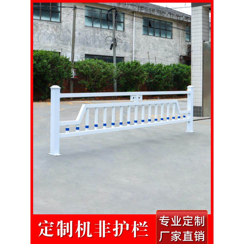定制城市道路市政京式护栏非机动车道隔离人机安全分流机非栏杆