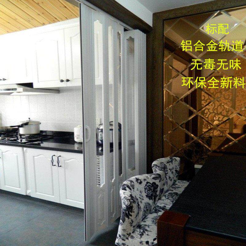 PVC折叠门 铝合金小折叠门 推拉移门 吊趟门 厨卫客厅隔间门包邮