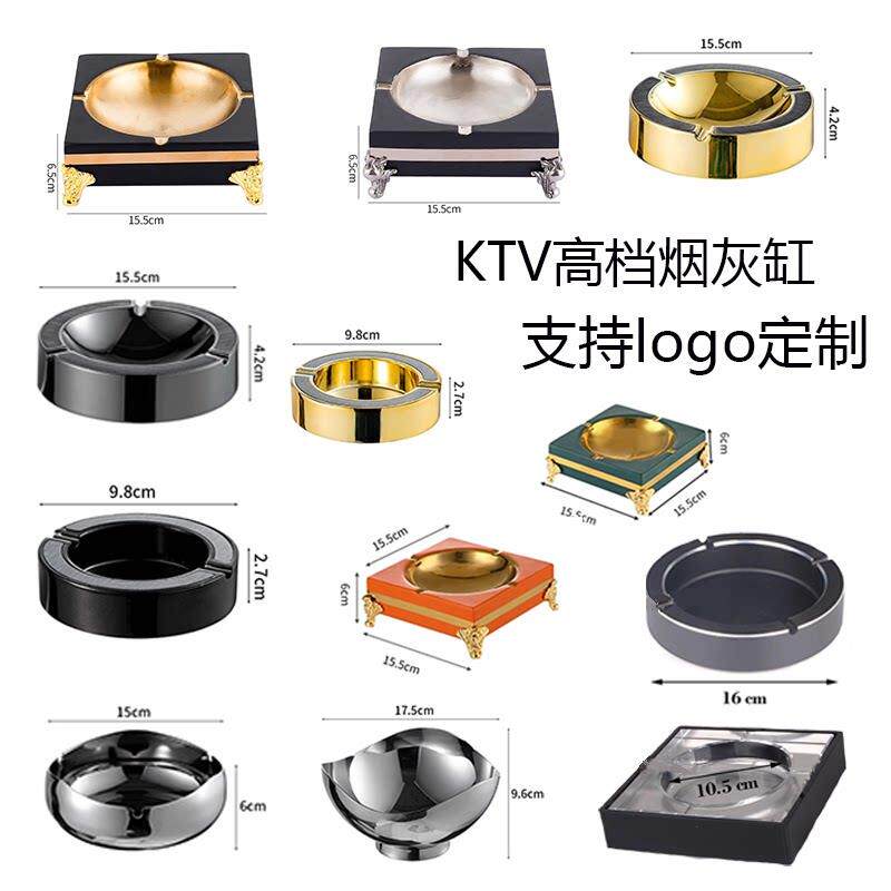 高端KTV烟灰缸合集不锈钢麦克风架夜总会摆台用品包厢专用可定制