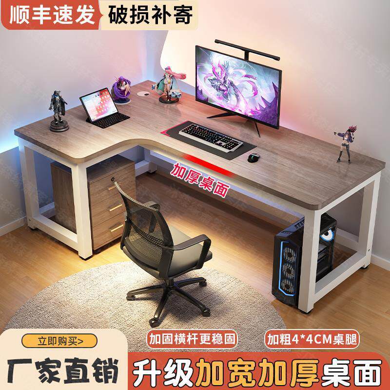 电脑桌转角书桌拐角墙角家用学生写字桌L型办公桌电脑台式桌