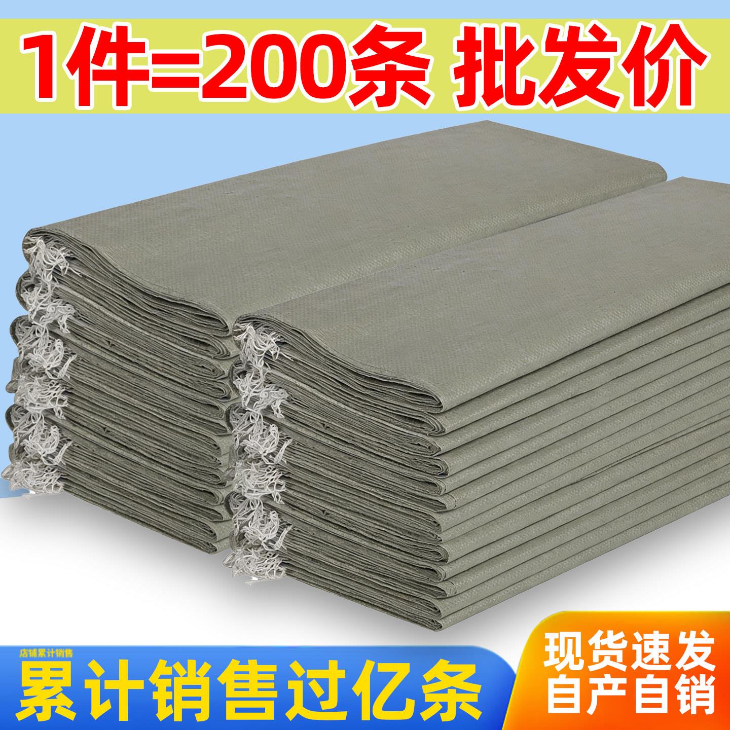 加厚尼龙编织袋大容量搬家快递用 超大建筑垃圾清运蛇皮麻袋可客