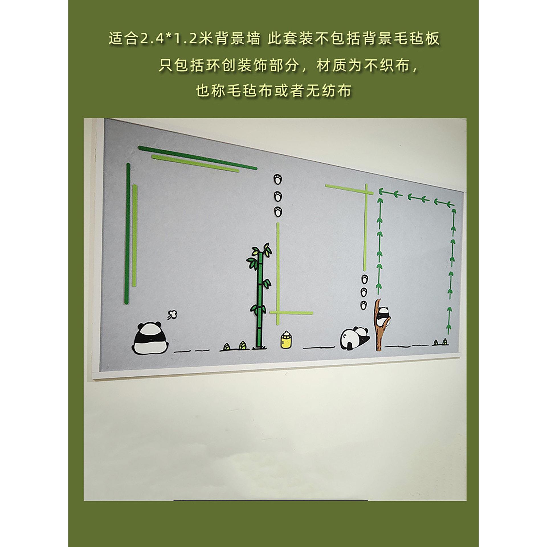 小学板报幼儿园布告栏边装饰墙贴学习幼儿园教室班级文化墙布置