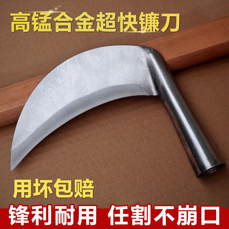 合金高锰钢超锋利镰刀割草农用户外除草全钢弯刀玉米收割专用镰刀图片