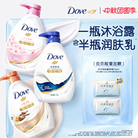 【经典爆款】多芬滋养沐浴露730g